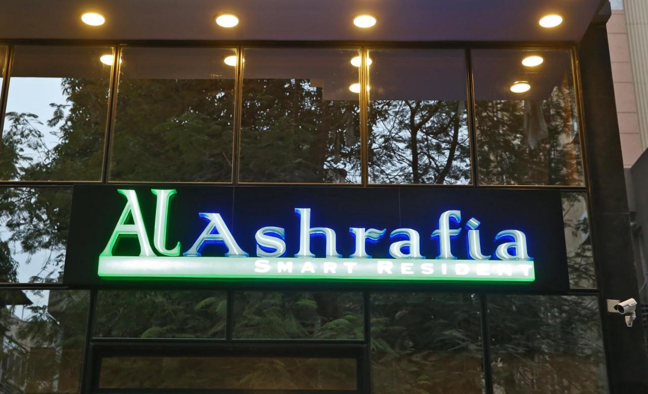 Alashrafia Smart Residence Giza Zewnętrze zdjęcie